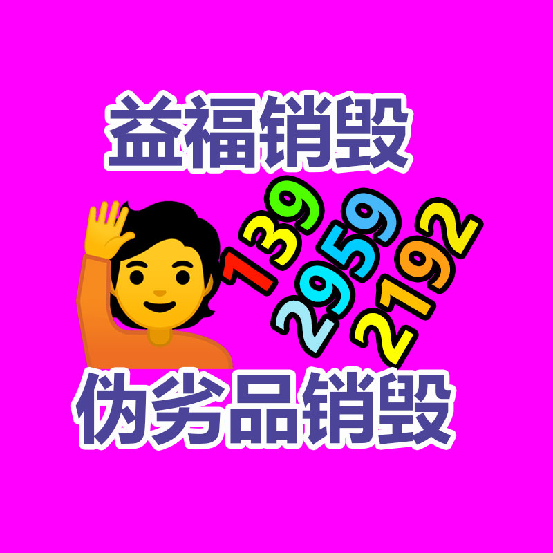 广州工业垃圾处理公司：老钱币该怎么清洗呢