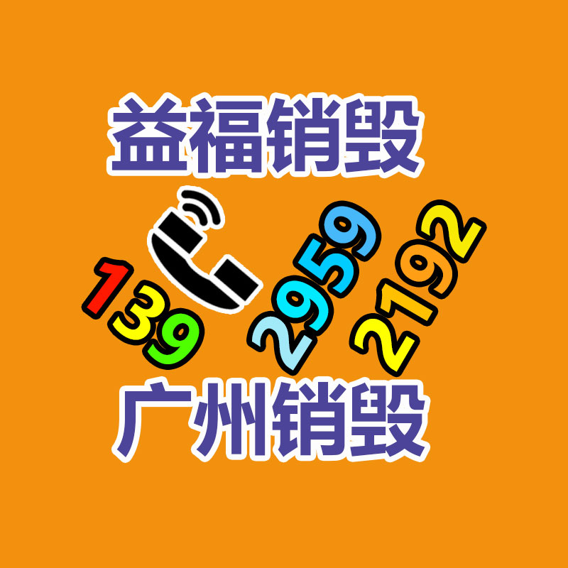 广州工业垃圾处理公司：创新技术与电梯设备回收智慧城市可持续交通的首要环节