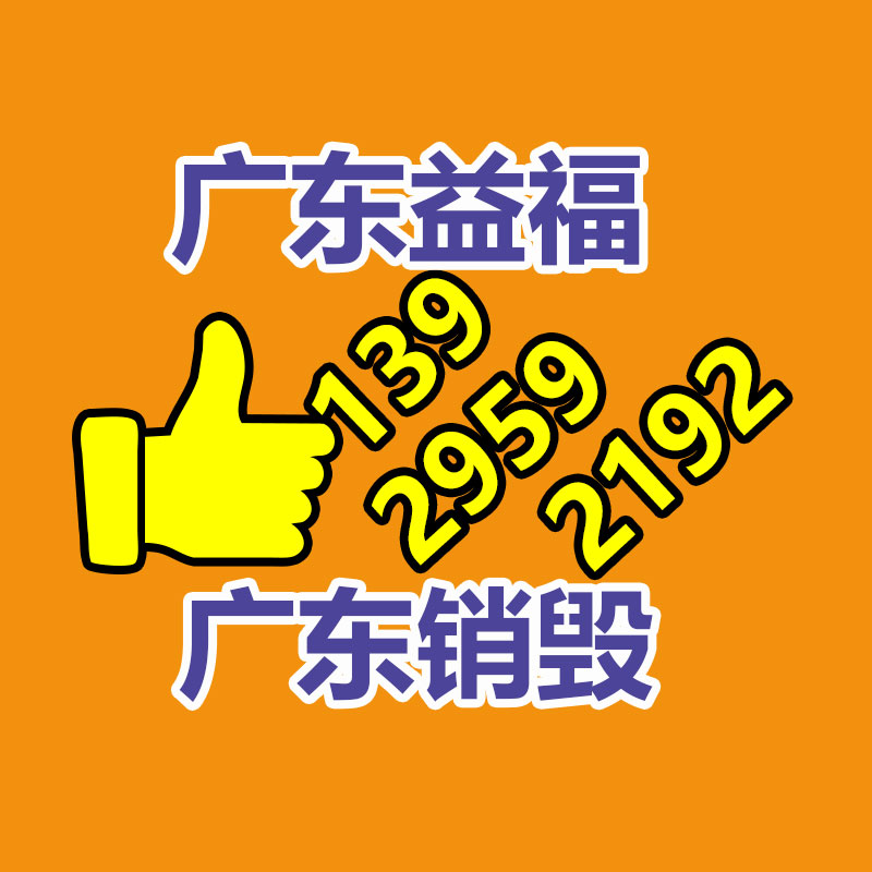 广州工业垃圾处理公司：垃圾分类生活垃圾怎样怎么分？