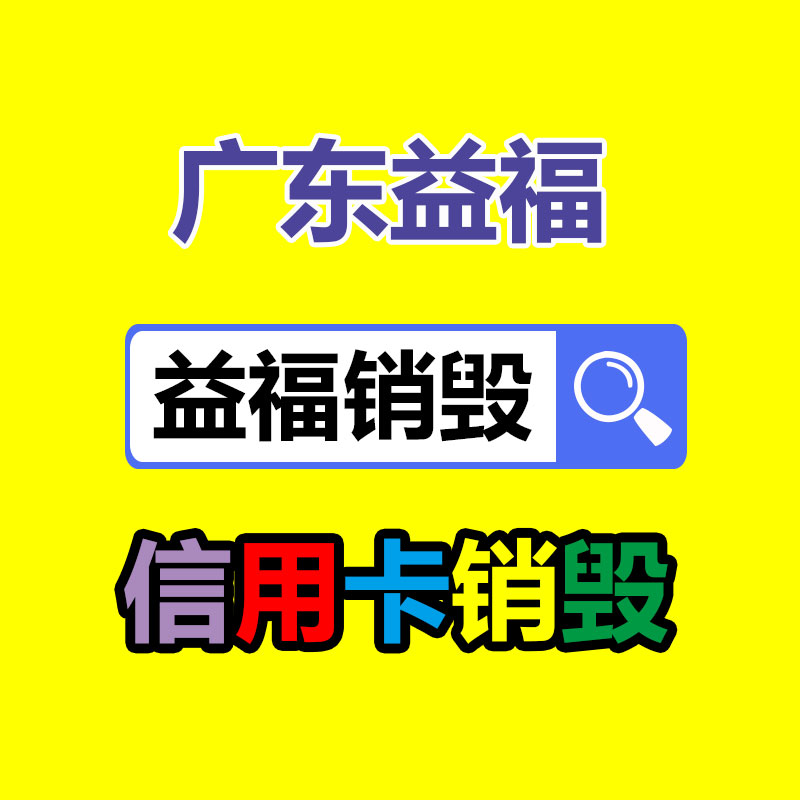 广州回收公司,废品回收,电脑回收,金属回收,工业垃圾处理