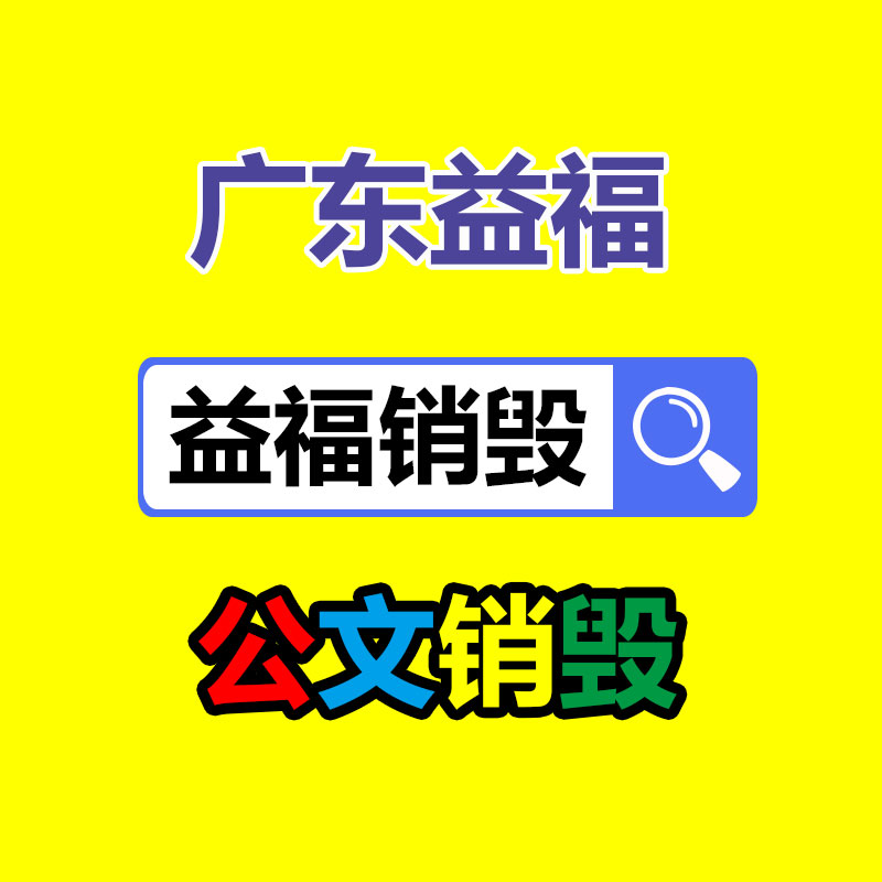 广州回收公司,废品回收,电脑回收,金属回收,工业垃圾处理