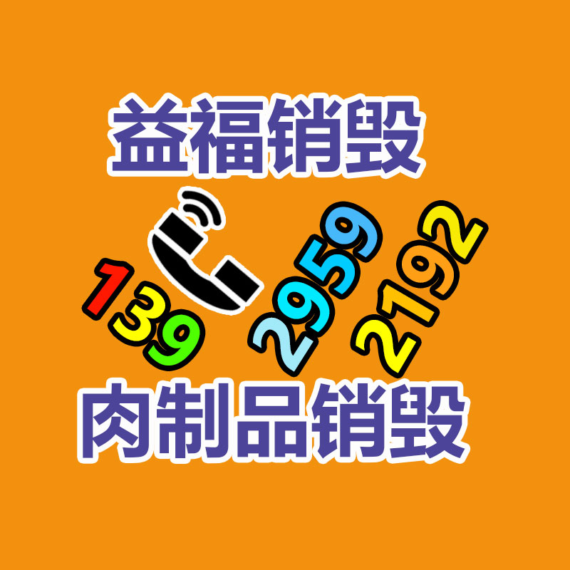 广州GDYF工业垃圾处