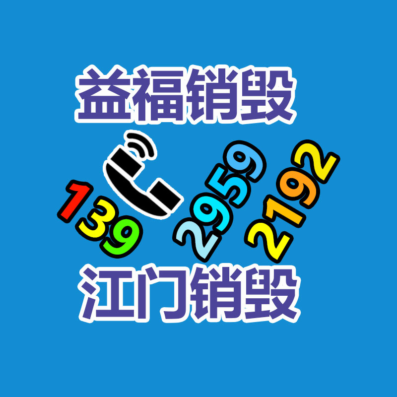 广州工业垃圾处理公司：阿里云百炼体验入口 AI大模型应用开发平台怎么用