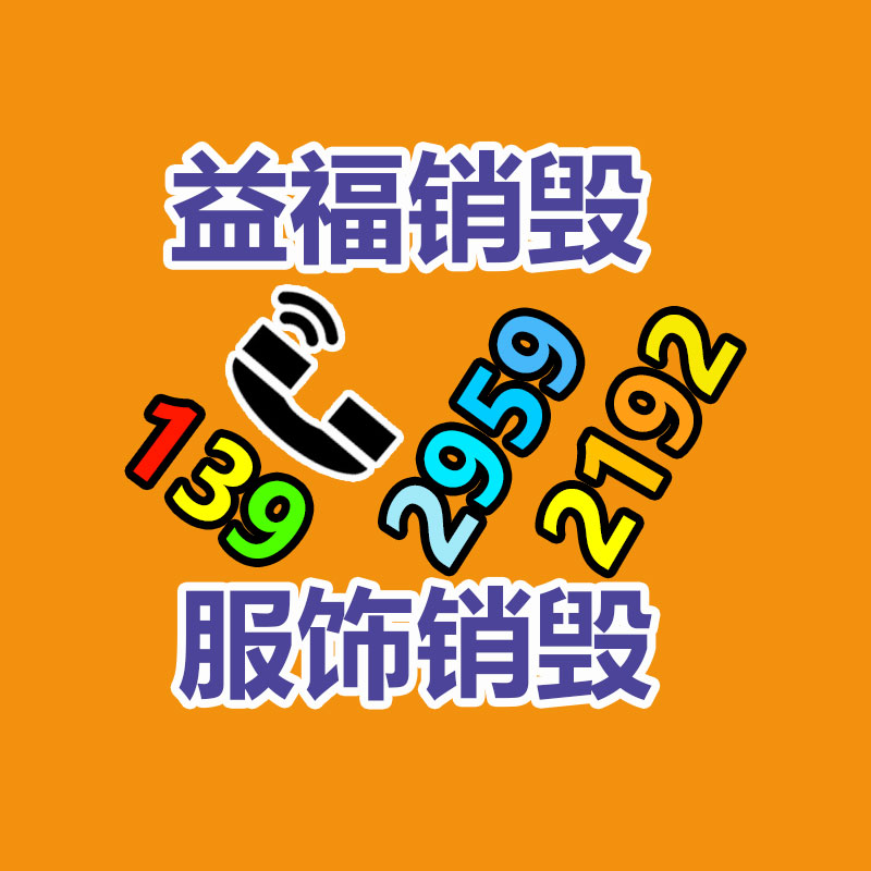 广州工业垃圾处理一吨要多少钱工业固废处理贵吗？