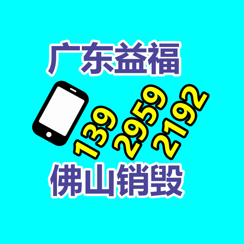 淡季供应缩减 铁矿