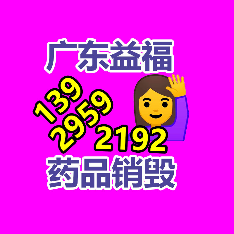 广州工业垃圾处理公司：环保时尚怎样有效回收旧衣服，为世界做献出