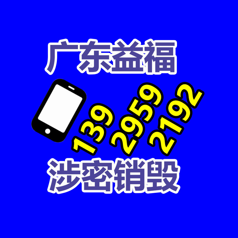 广州工业垃圾处理公司：6万粉丝，带货16万单！