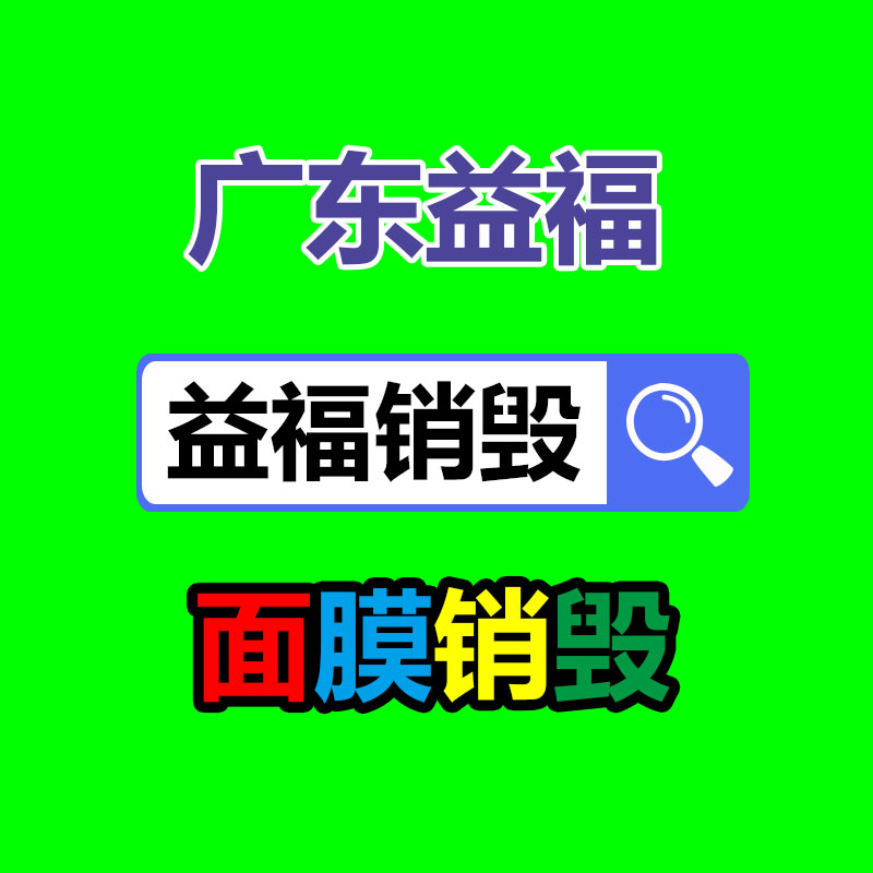 广州GDYF回收公司,废品回收,电脑回收,金属回收,工业垃圾处理