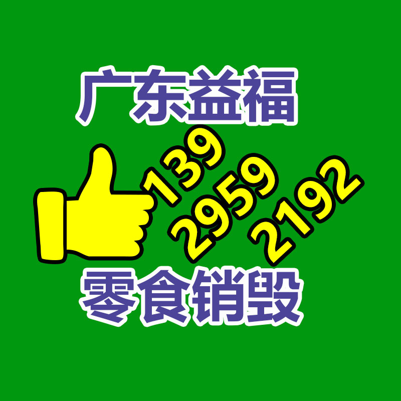 广州GDYF回收公司,废品回收,电脑回收,金属回收,工业垃圾处理
