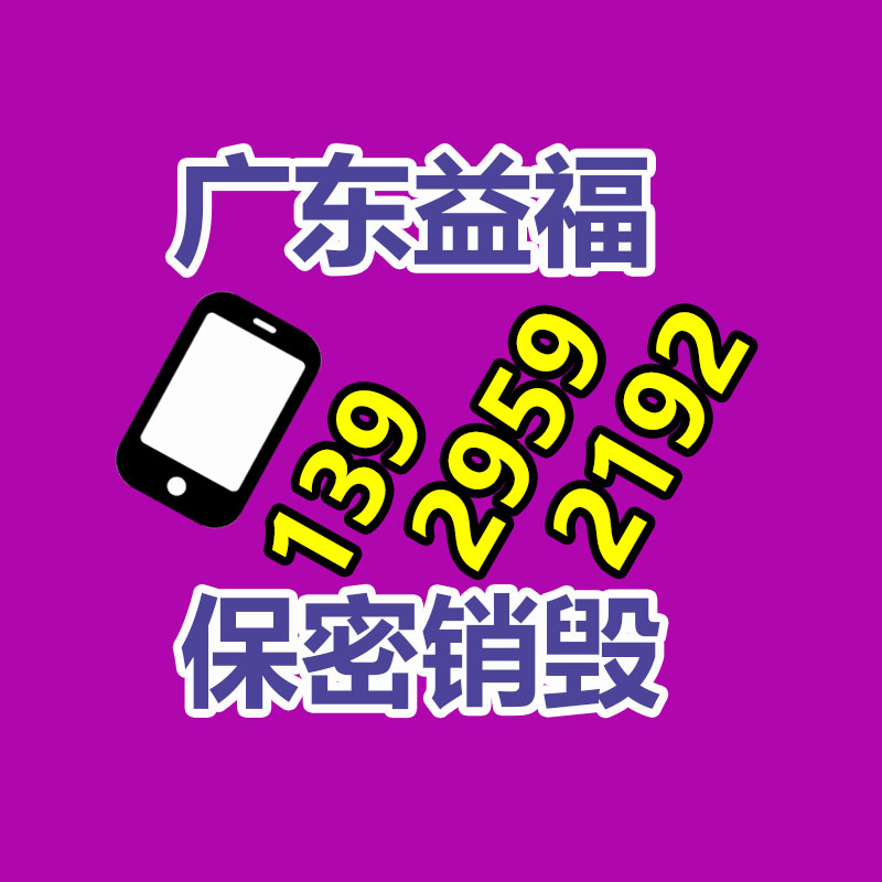 <strong>过期食品销毁</strong>
