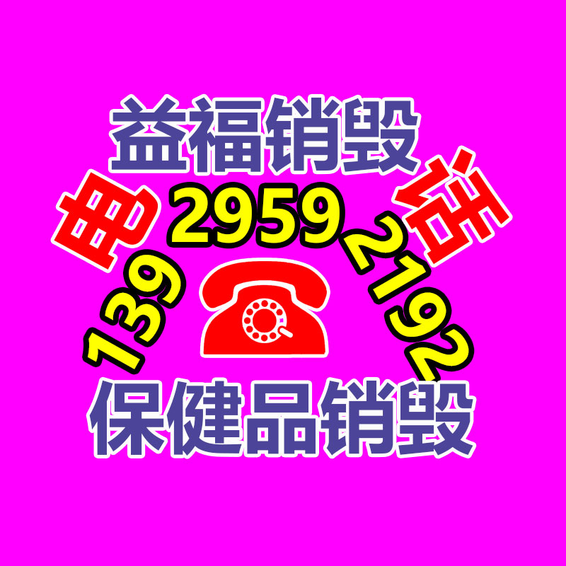 广州工业垃圾处理公司：二手车迎来大市场