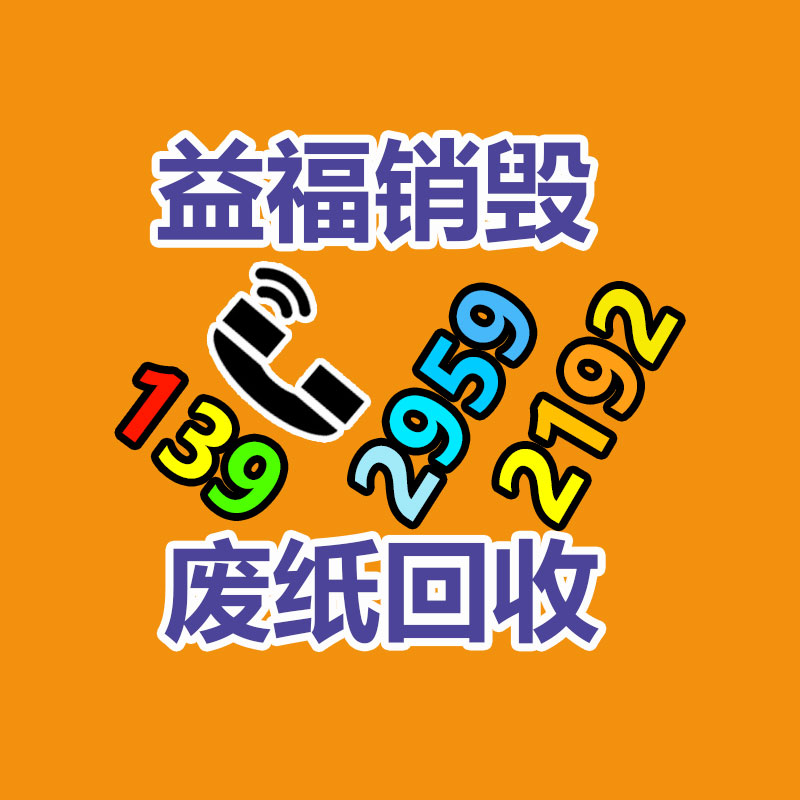 广州GDYF工业垃圾处