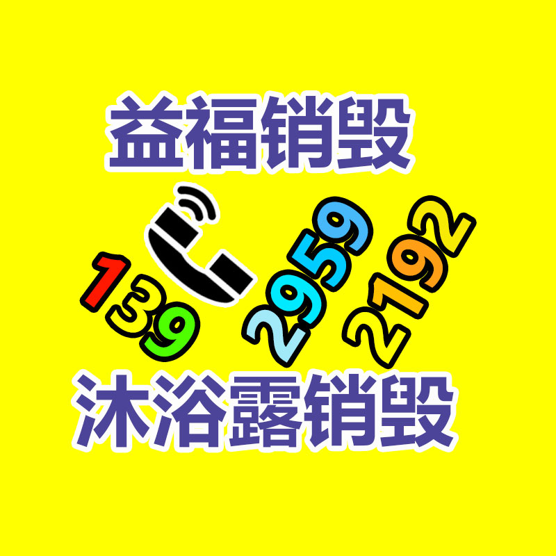 广州GDYF工业垃圾处理公司：延边州纺织服装产业突然崛起