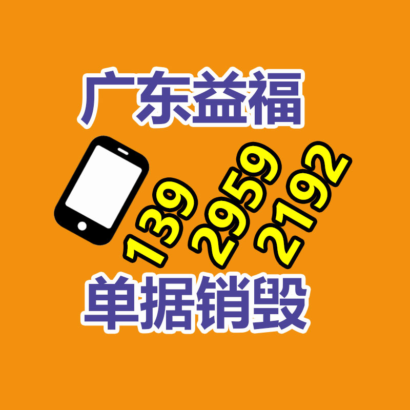 <b>广州GDYF工业垃圾处理公司：回收茅台的价格持续下跌，是整个名酒行业的缩影</b>