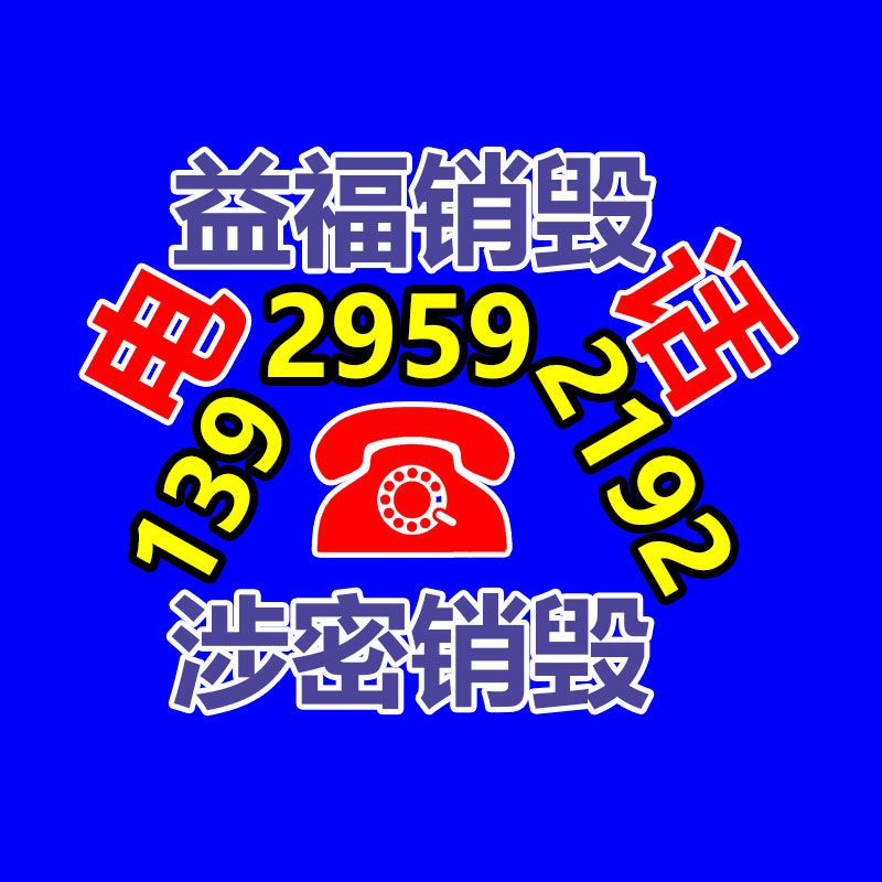 广州工业垃圾处理公司：垃圾分类还能赚钱？湖北这个村创立“环保银行”