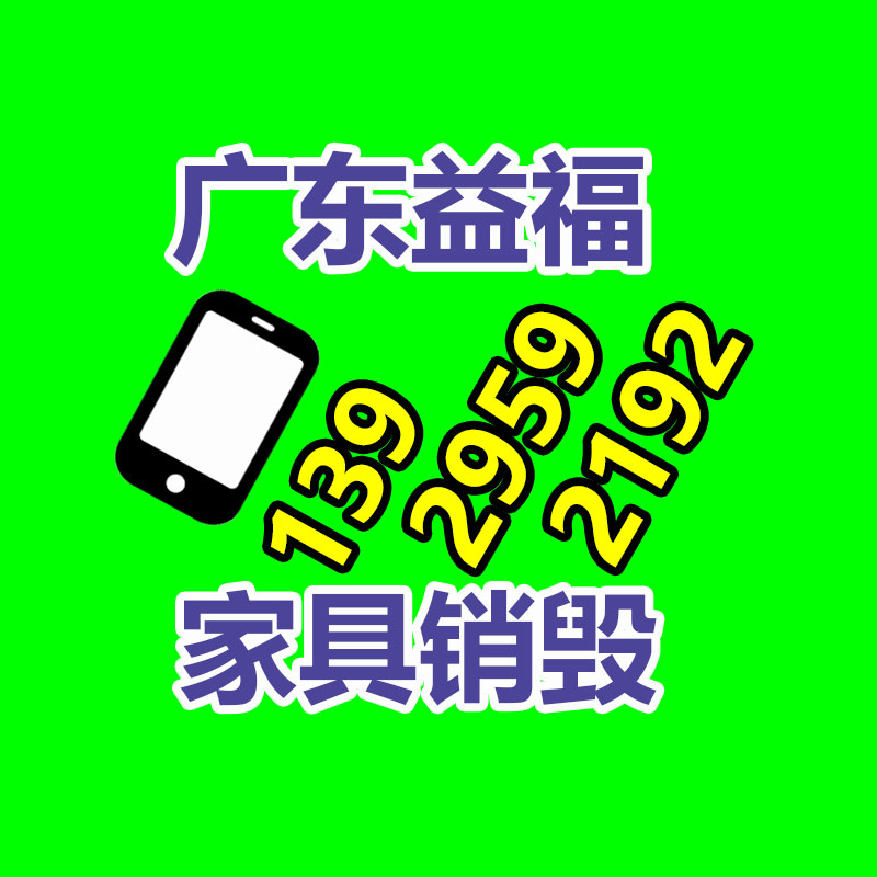 过期食品销毁