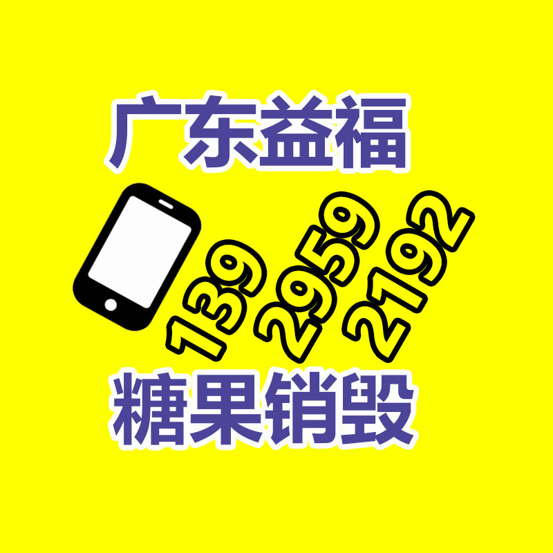 广州工业垃圾处理公司：木材销毁机是应该将废旧木材变废为宝的