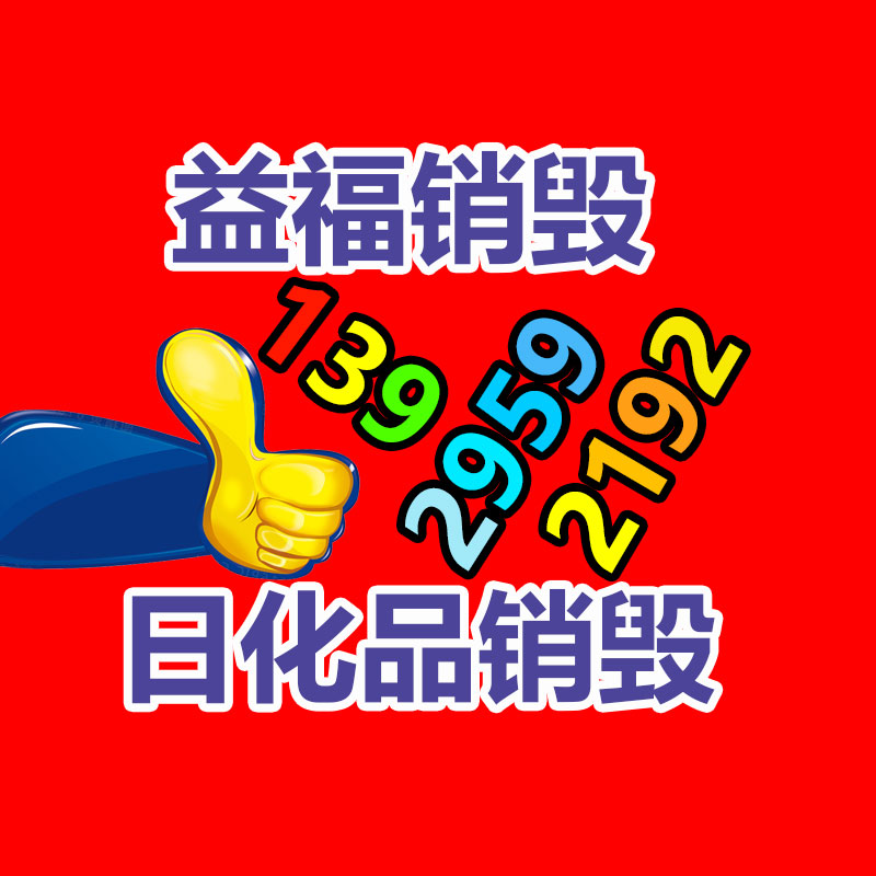 广州GDYF工业垃圾处理公司：前京东副总裁、渐冻人蔡磊称他离死亡早已尤其近