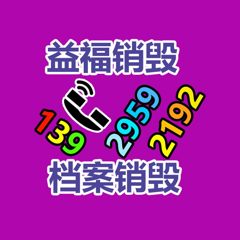 广州工业垃圾处理公司：“买到盗版书闪现字是手写的”上热搜！实为营销号炒作 系2年前旧闻