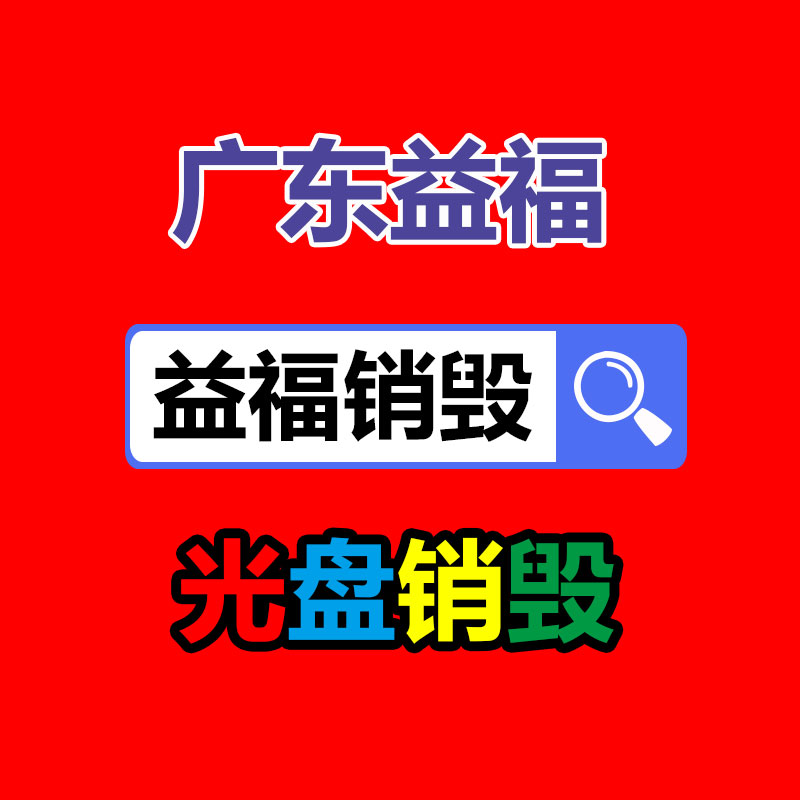 广州回收公司,废品回收,电脑回收,金属回收,工业垃圾处理