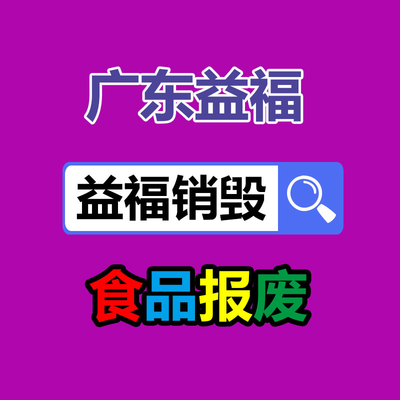 广州回收公司,废品回收,电脑回收,金属回收,工业垃圾处理