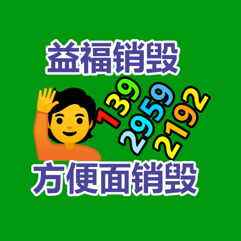 货拉拉赴港上市 已递交港股招股书