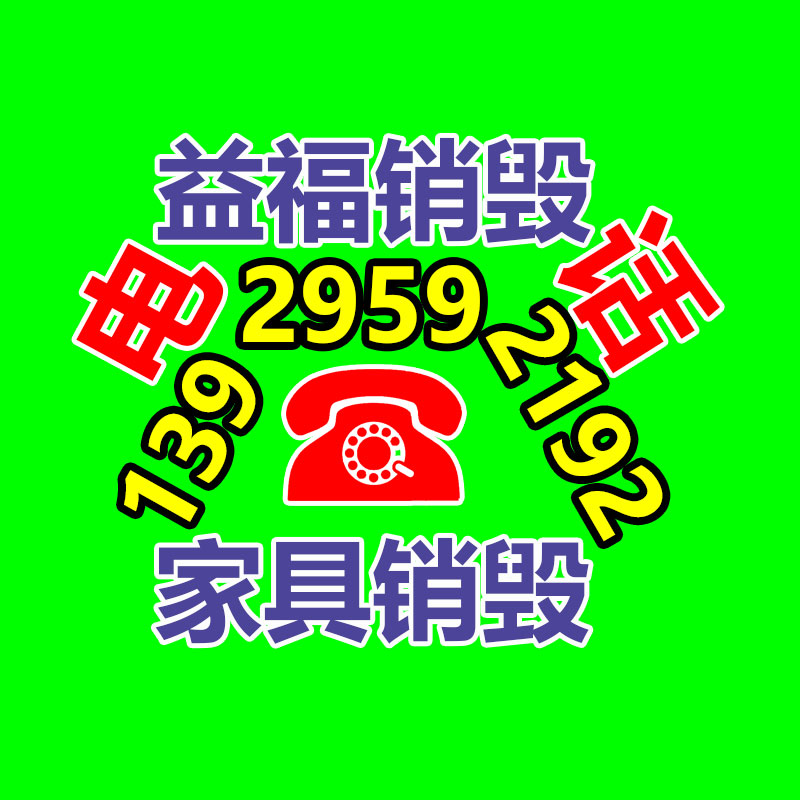 保密销毁公司