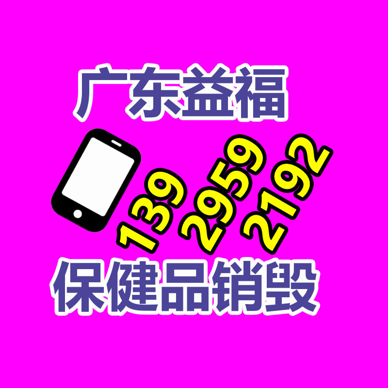 文件销毁中心