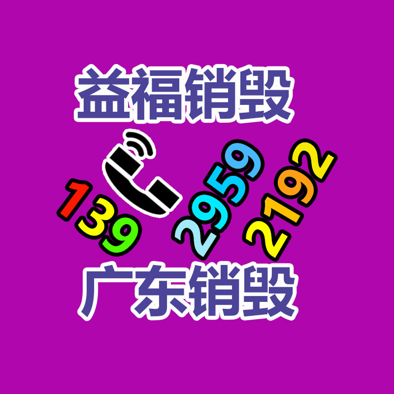 广州工业垃圾处理公司：劝大家别发大财！小杨哥当网红很卑微 我是没考上大学被迫当的