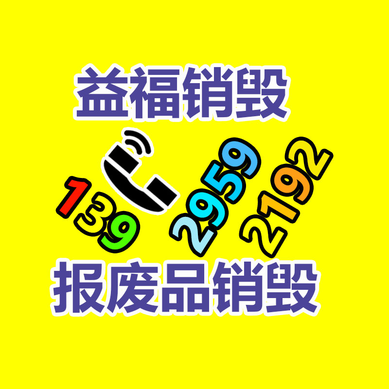 广州工业垃圾处理公司：董宇辉为哈尔滨爆火喜悦 首播单场涨粉近三百万