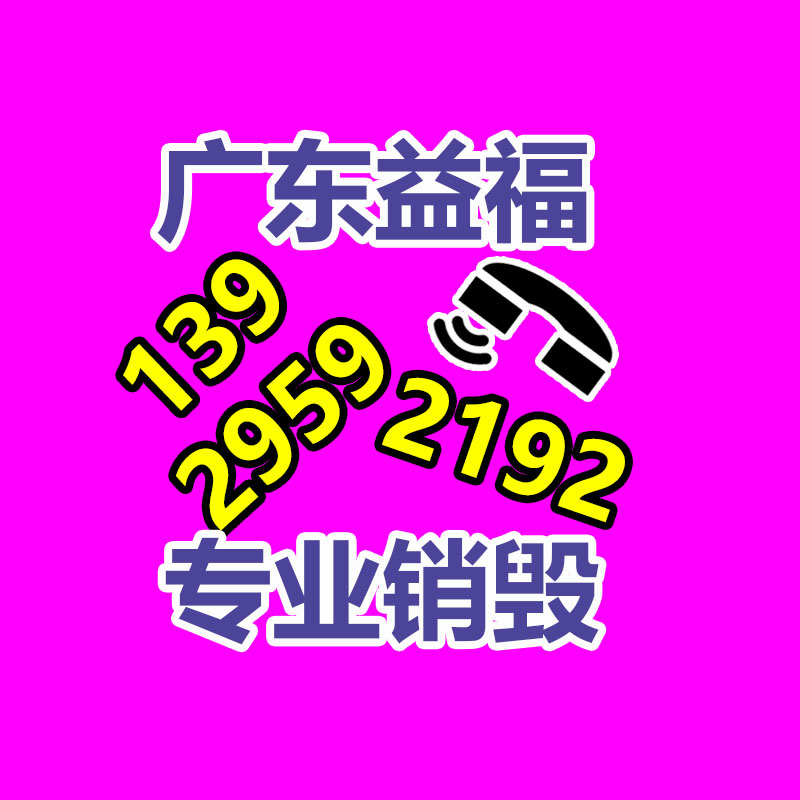 广州二手电缆回收