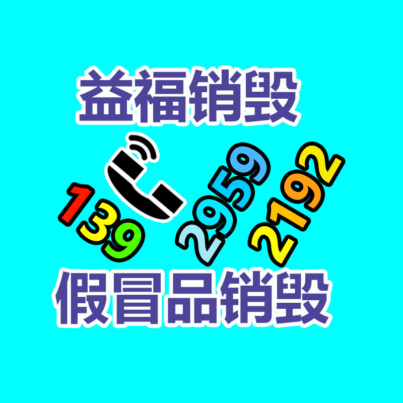 广州GDYF工业垃圾处理公司：芜湖“懒贼”嫌销赃太累 竟从废品收购站盗窃废品转卖到旁边收购站