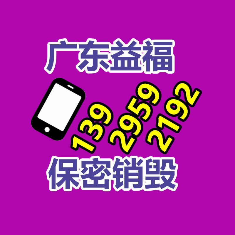 <strong>广州二手电缆回收</strong>