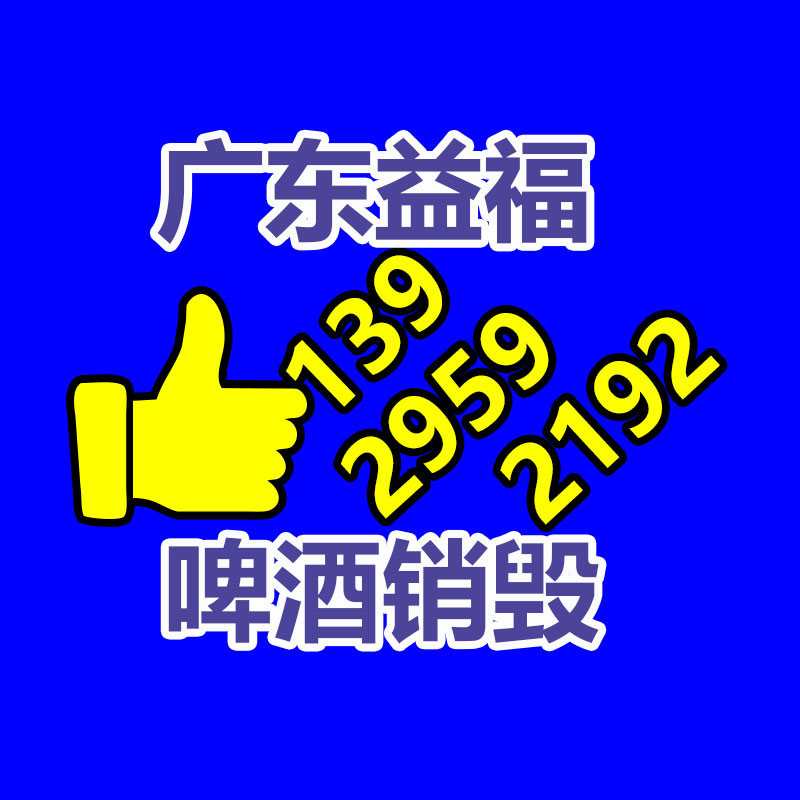 广州GDYF工业垃圾处理公司：退货率100%的主播，和粉丝一起割品牌韭菜？