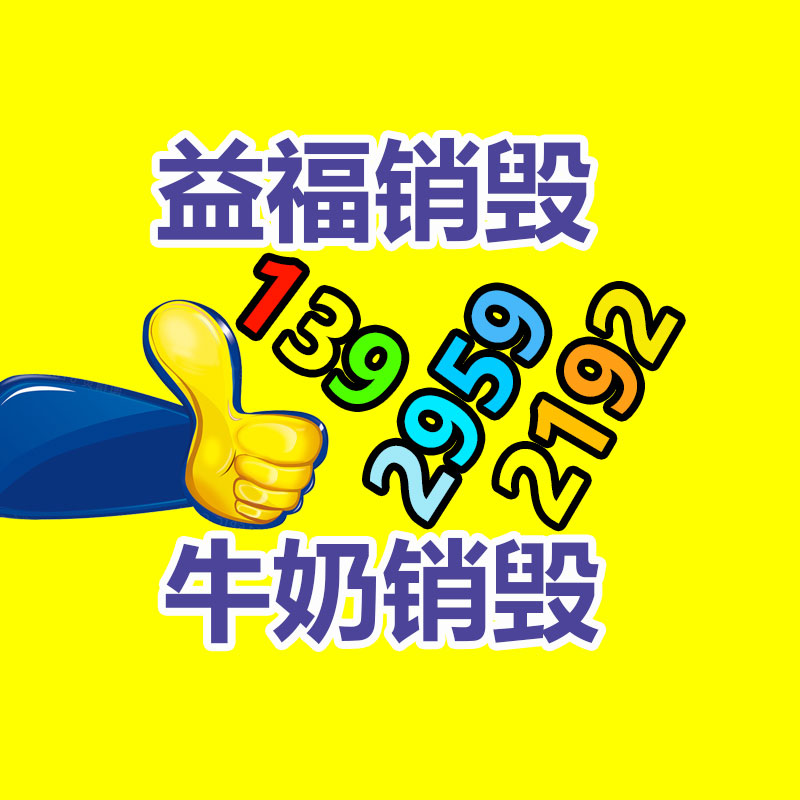 <strong>二手电力变压器回</strong>