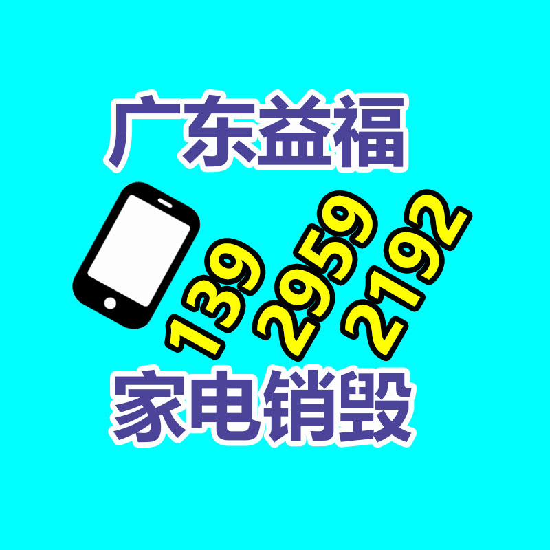<strong>保密销毁公司</strong>