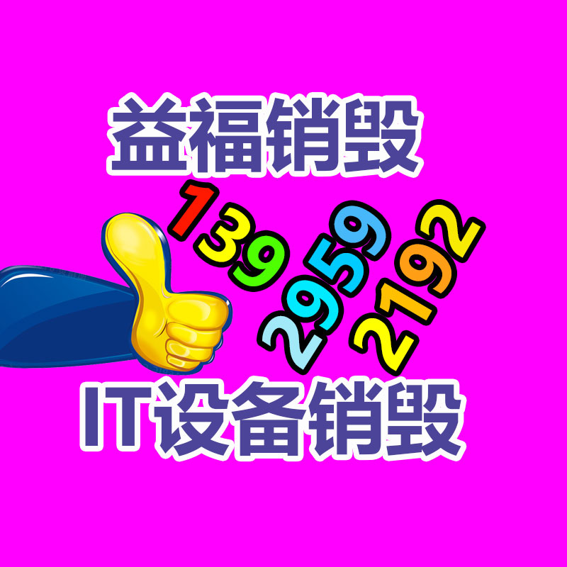 二手旧电缆电线回收