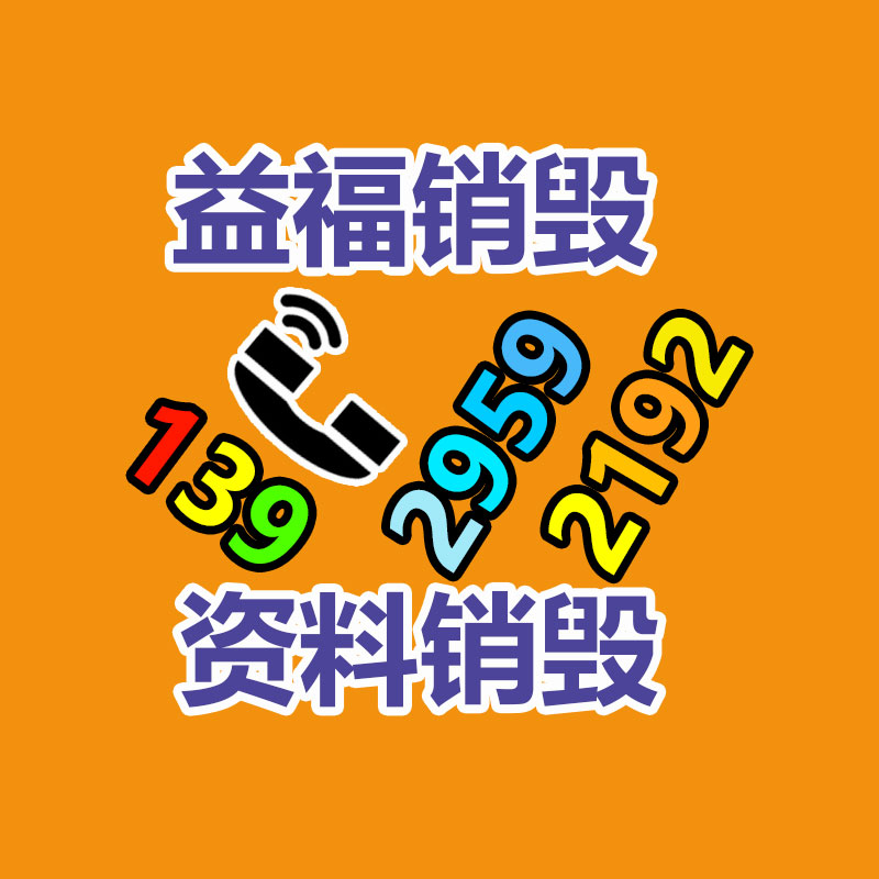 广州回收公司,废品回收,电脑回收,金属回收,工业垃圾处理