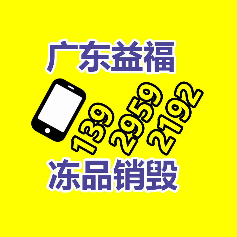 <strong>文件销毁中心</strong>