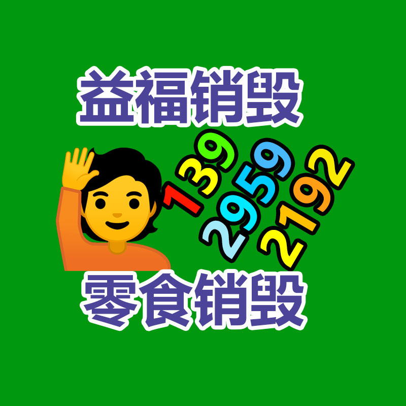 <strong>广州二手电缆回收</strong>