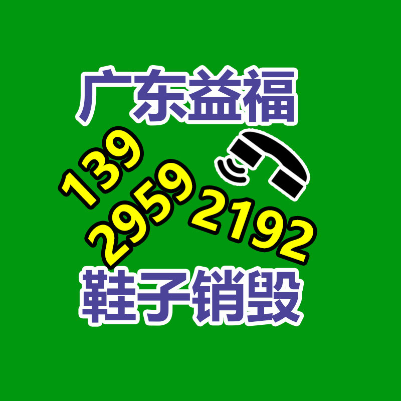 废铜回收 废铁回收