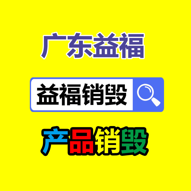 广州GDYF工业垃圾处理公司：霸王餐平台盛行，谁在为免费午餐买单？