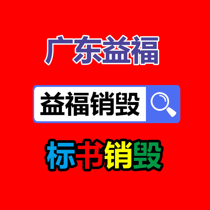 广州工业垃圾处理一吨要多少钱工业固废处理贵吗？