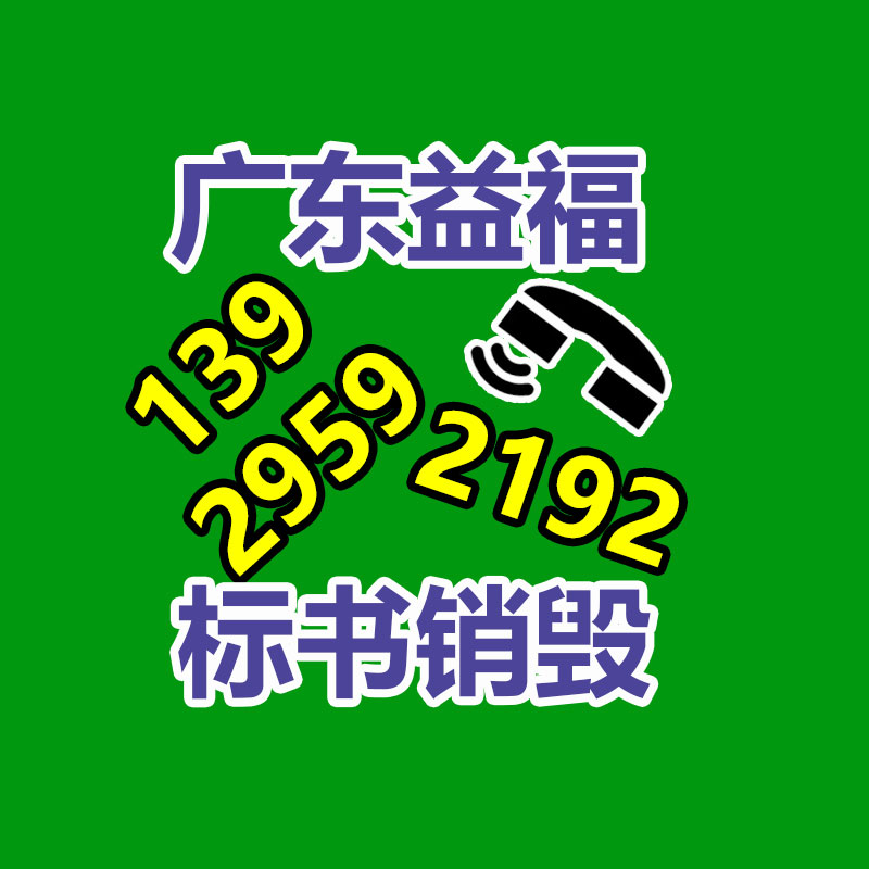 广州GDYF工业垃圾处理公司：集市热点解读||钢市开启小涨！‘停限产’资讯跟踪资讯