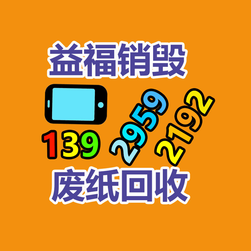 广州GDYF工业垃圾处理公司：上海废铝回收行业怎么样呢？