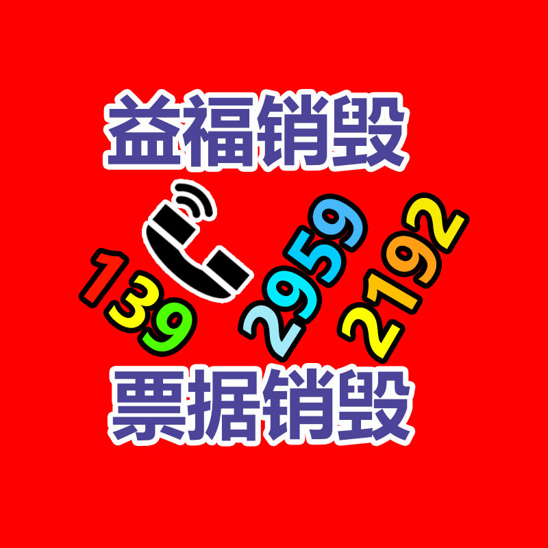 广州GDYF工业垃圾处理公司：废品回收站在日渐消失吗？