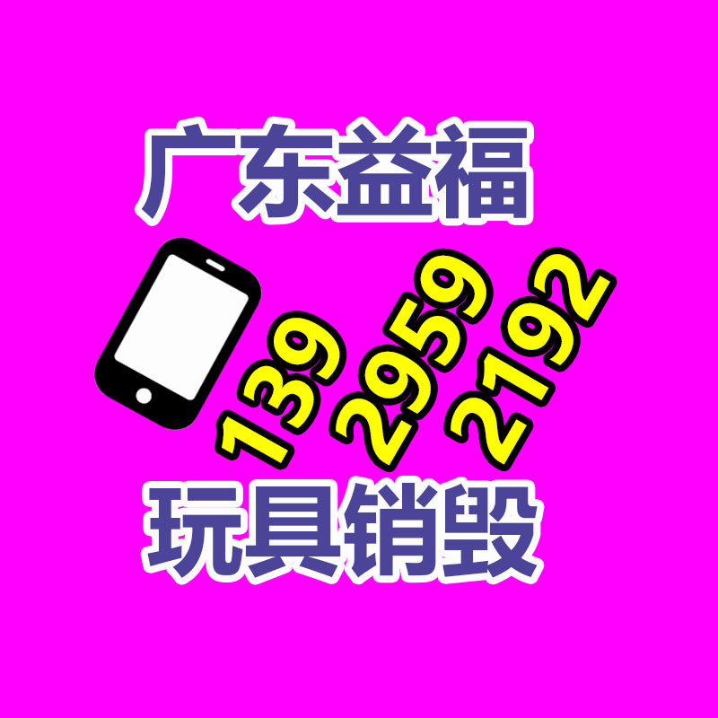 广州GDYF工业垃圾处