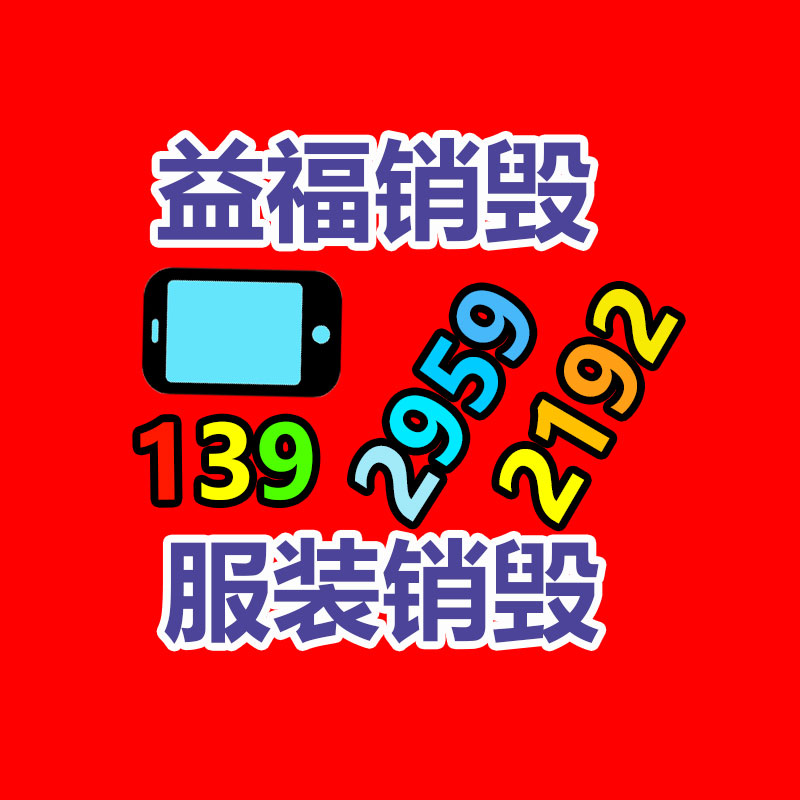 广州GDYF工业垃圾处